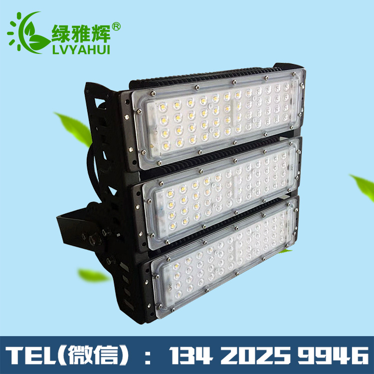led隧道灯