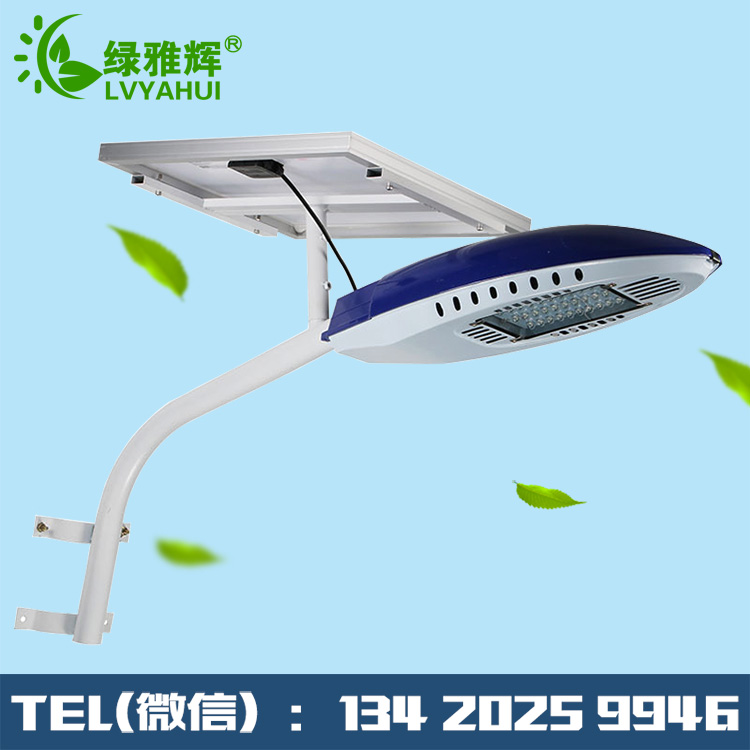 墙体太阳能路灯