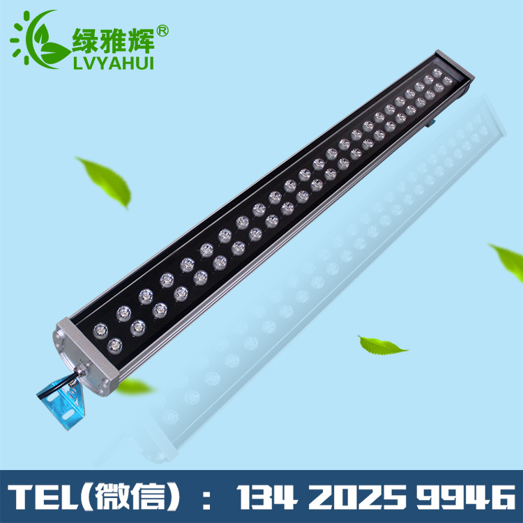 双排led洗墙灯