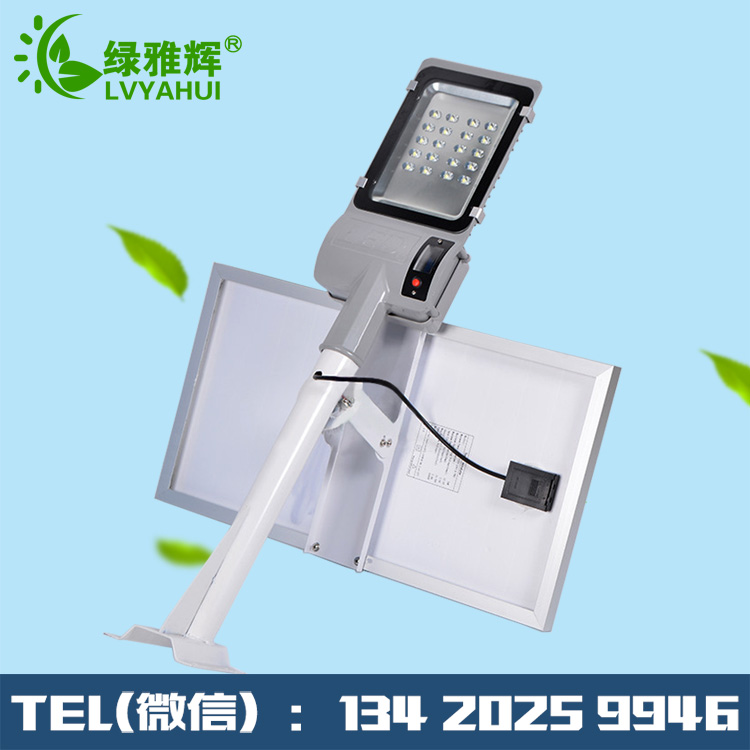 太阳能路灯多少钱